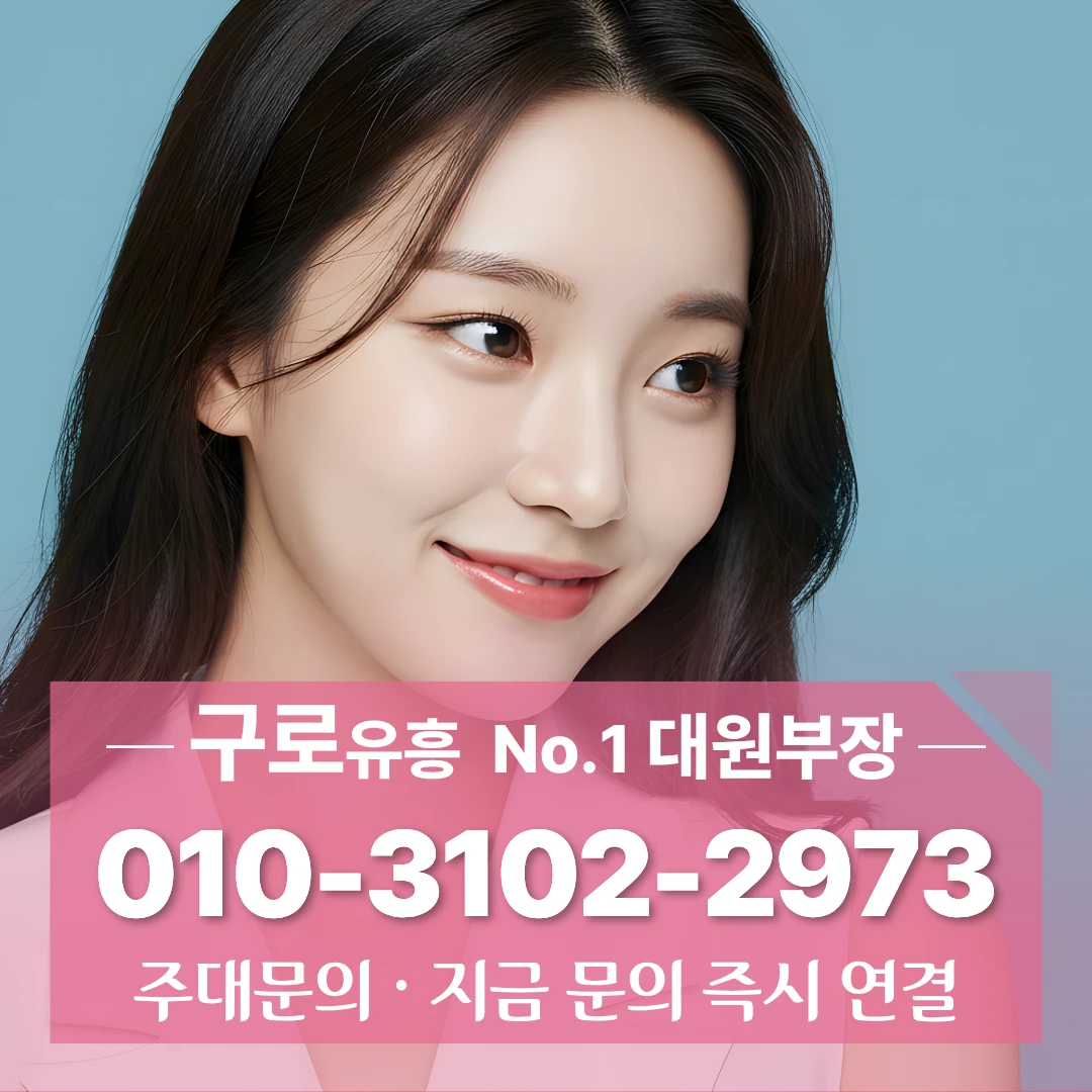 천안하이퍼블릭 • 천안가라오케 • 천안노래방 • 천안퍼블릭