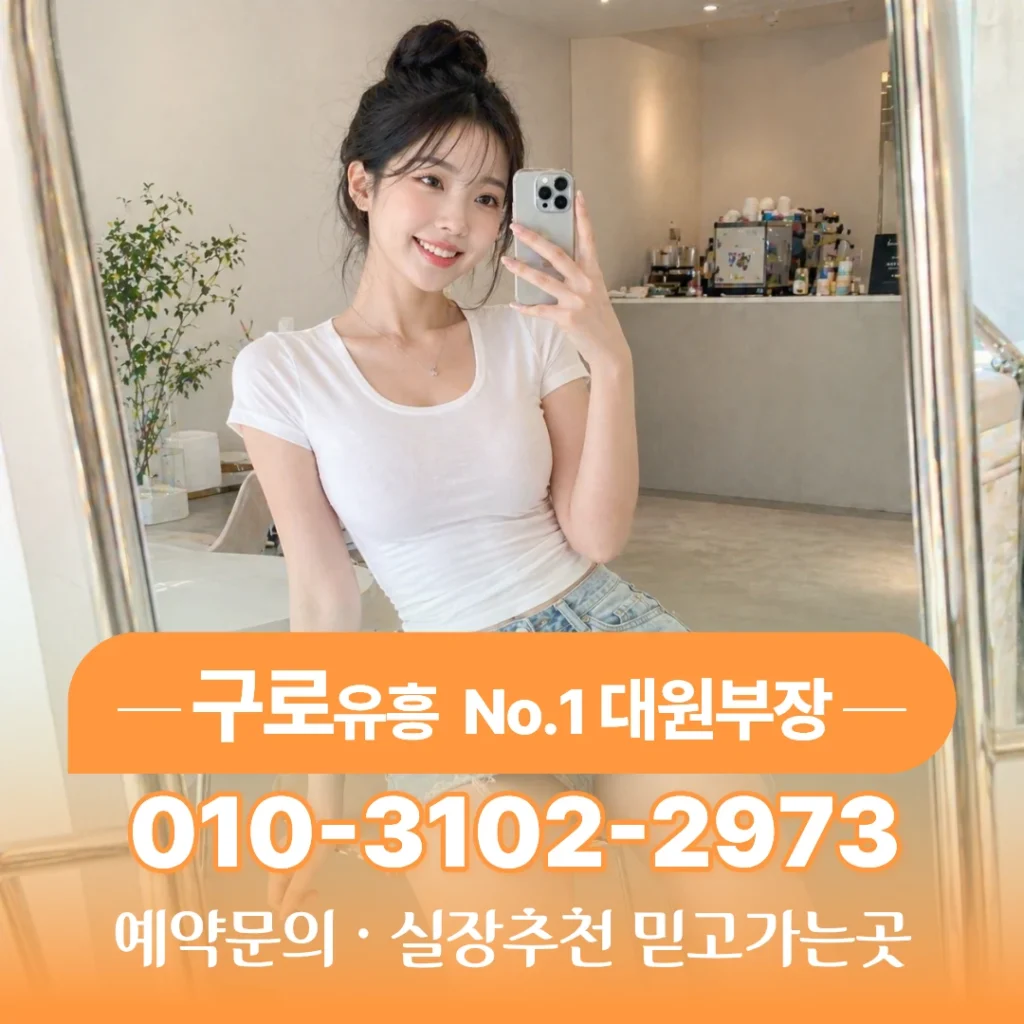 구로가라오케
