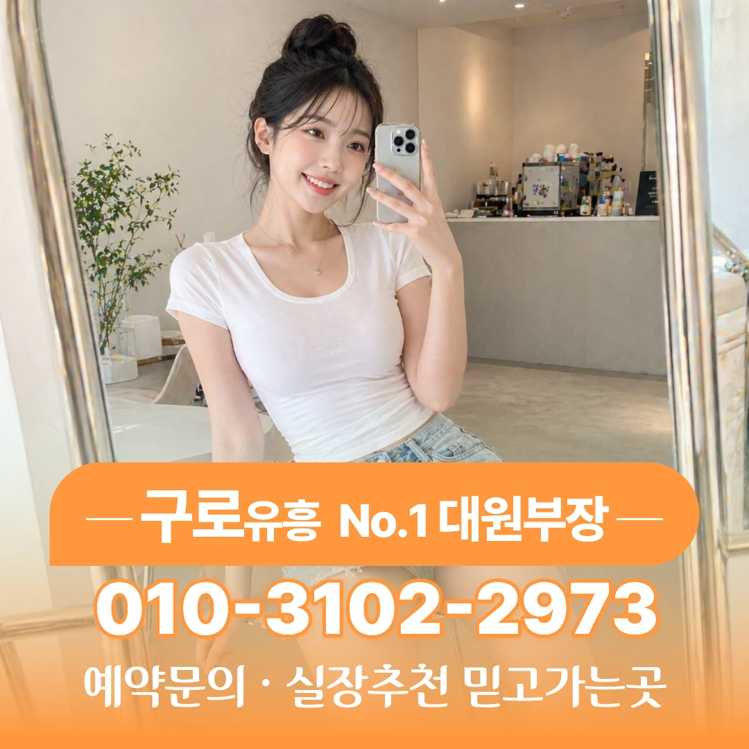 구로가라오케