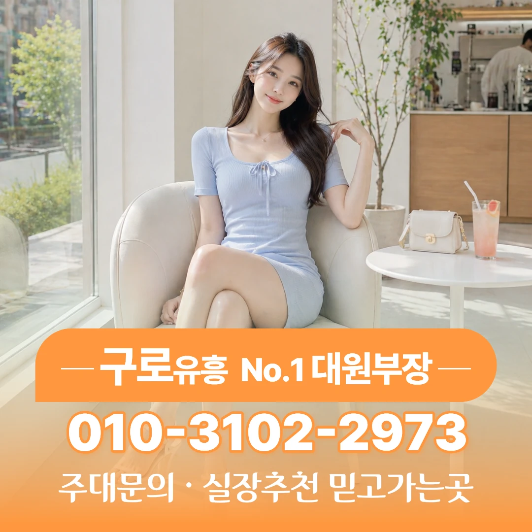 구로가라오케추천