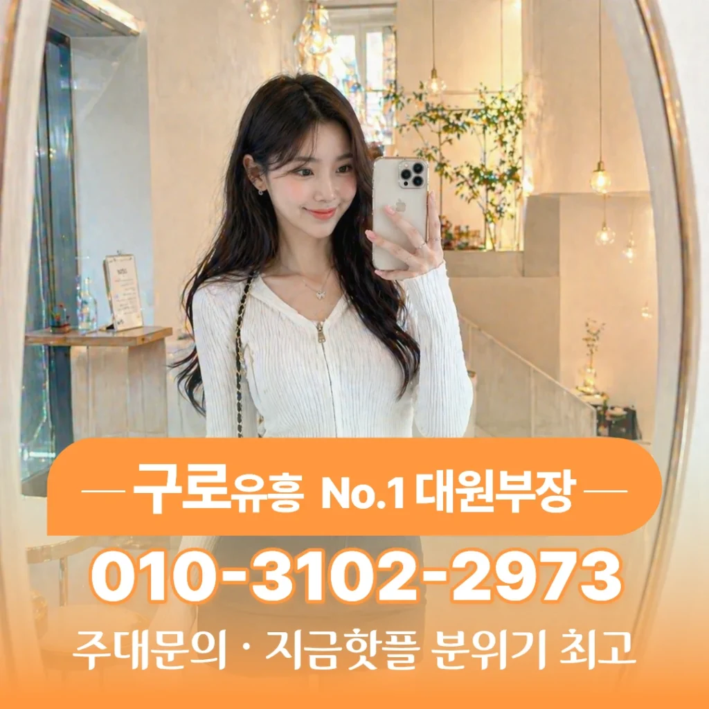 구로하이퍼블릭