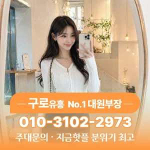 구로하이퍼블릭